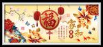 中国福家和富贵牡丹花装饰画