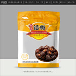 话梅包装