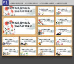 读书