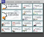 学校文化