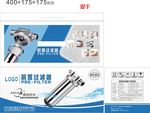 不锈钢前置过滤器包装