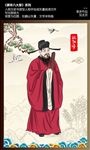 欧阳修