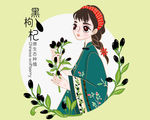 手绘枸杞