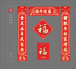 对联