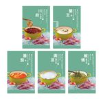 火锅 单人小火锅 海报