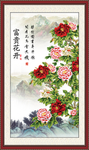 牡丹图