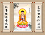东方琉璃药师佛