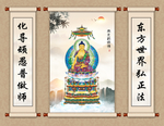 药师佛