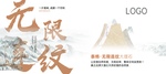 大理石 陶瓷广告 海报 户外