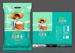 大米包装(展开图)