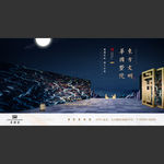 高端新中式中国风豪宅别墅广告