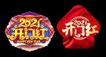 地贴  2021开门红 开门红