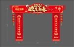 龙门