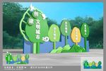 文明城市雕塑