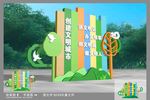 文明城市雕塑