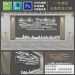 党建文化墙党建标语习语金句文化