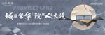 现代轻奢高级灰风户外广告展板