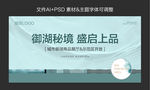 地产 新中式