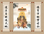 太上老君