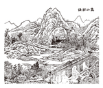 中国画 将乐八景
