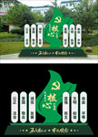社会主义核心价值观户外雕塑