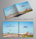 航空学校画册