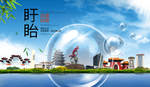 盱眙山水生态旅游环保城市印象