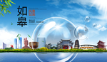 如皋山水生态旅游环保城市印象