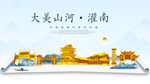 灌南大美金山银山金色财富城市