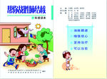 关于肺结核 什么是结核病 有哪