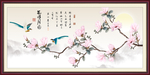 玉兰花