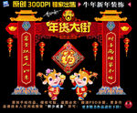 2021拱门2021年拱门