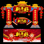 新年门头
