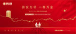 老带新户外