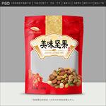 坚果包装