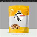 坚果包装