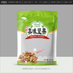 坚果包装