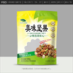 坚果包装