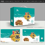 坚果礼盒