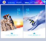 登山 攀登 攀岩
