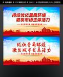 优化应营商环境