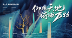 豪宅地产广告