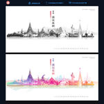 西双版纳
