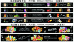 进口休闲食品海报设计