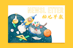培训班