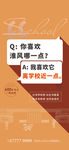大字报