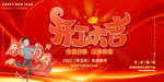 开门大吉