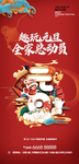 元旦