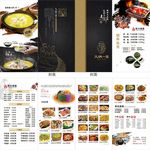 九锅一堂烤鱼菜谱