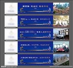 新中式地产围挡户外系列稿图